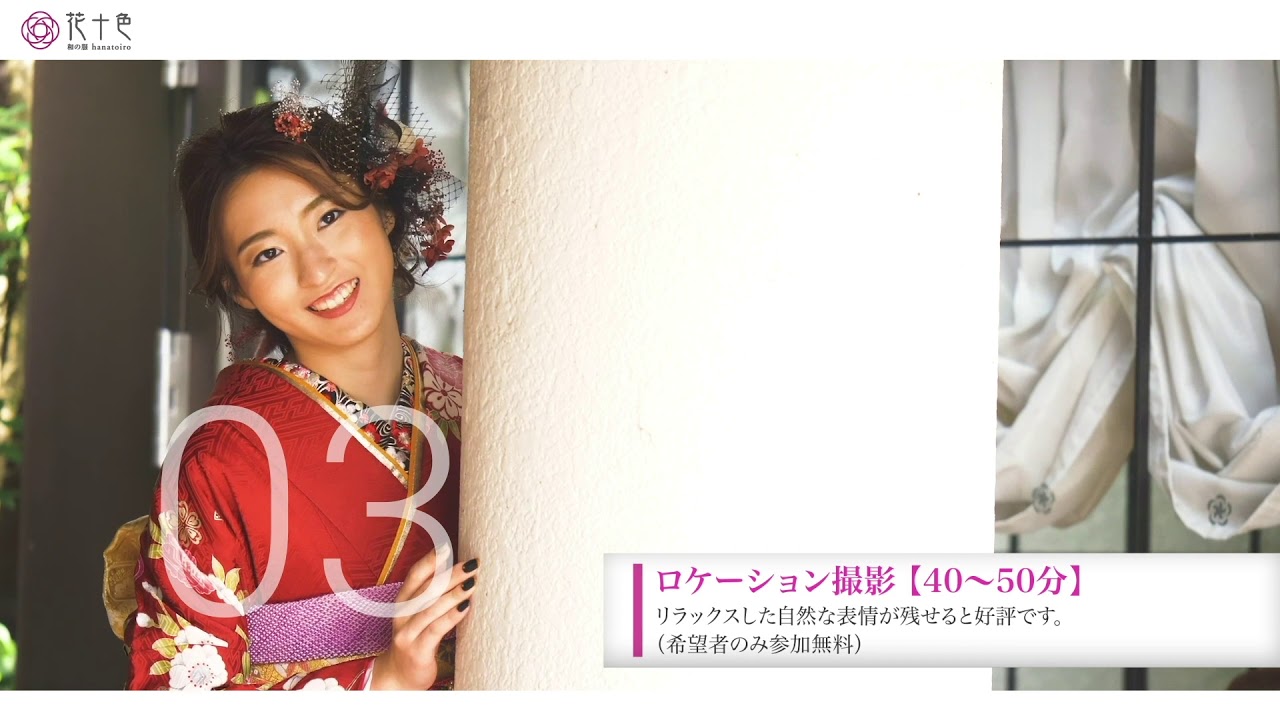 茨⽊市(⼤阪府)・宇治市(京都府)で振袖レンタルなら花⼗⾊