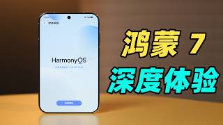 HarmonyOS 7  Version In-Depth Review! What’s Actually New?!