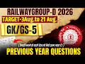 RRB NTPC & RRB GROUP -D VACANCY 2025-26 | RRB NTPC GK GS PREVIOUS YEAR QUESTIONS |