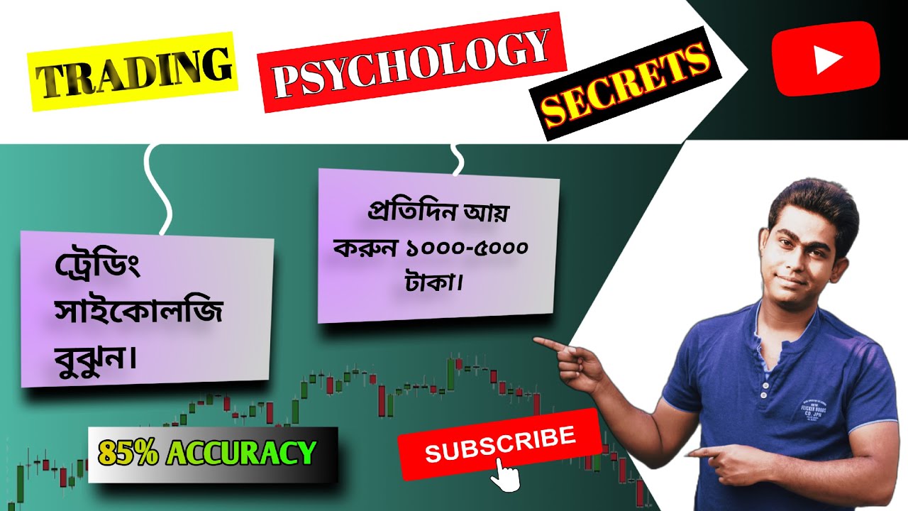 Uncover the secrets of trading psychology | how to become a ...