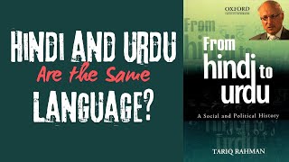 From Hindi to Urdu by Dr. Tariq Rahman