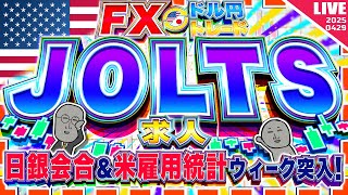 FXマシーンくにおの配信のサムネイル画像