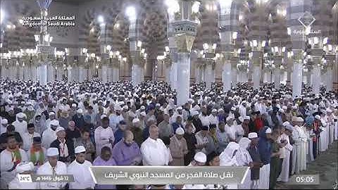 صلاة الفجر للشيخ عبدالله القرافي 12 شوال 1446هـ خواتيم سورة المائدة