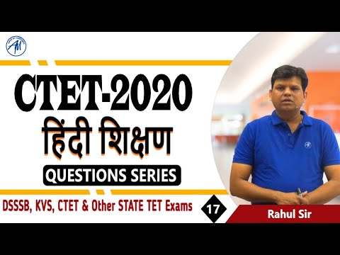 DAY 17 | हिन्दी (शिक्षण ) | QUESTION & ANSWER SERIES | With Rahul Sir || ADHYAYAN MANTRA ||