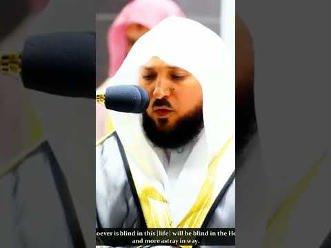 ماهر المعيقلي متجددالأداء يوم ندع كل أناس بإمامهم 