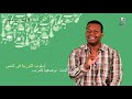 أغنيات منسية الحلقة السادسة الدرب الأخضر أغنيات منسية الحلقة السادسة الدرب الأخضر