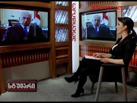 სტუმარი-პაატა ზაქარეიშვილი