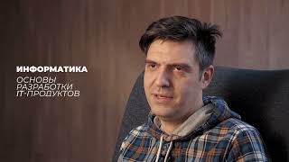 Кто такие системные аналитики?