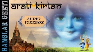 Presenting : new bengali song from the album - arati kirtan ♫ 00:02
►bivhabari shesho 73:24 ►hari hareyo namah 14:54 ►jeeb jago jeeb
20:25 ►joy ra...