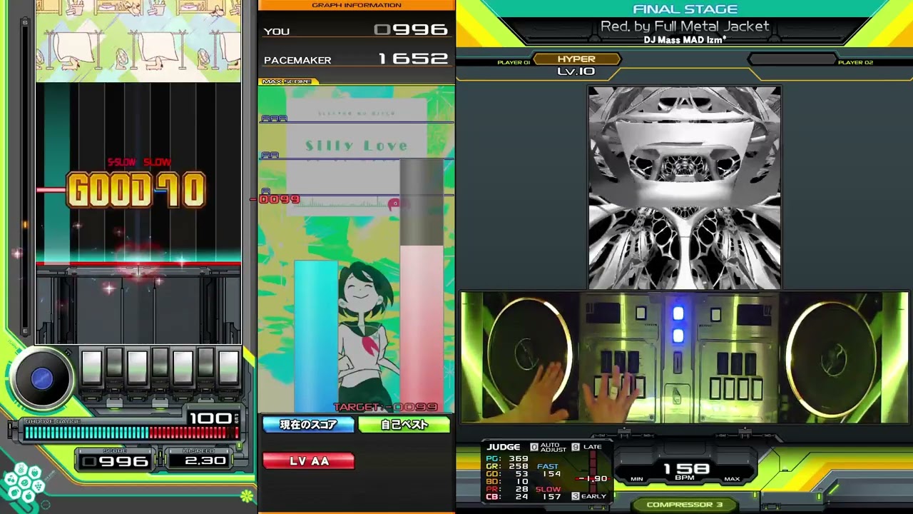 片手弐寺【beatmania IIDX】Red. by Full Metal Jacket / DJ Mass MAD