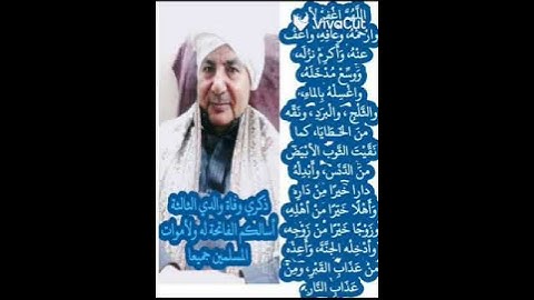 #اكسبلور سورة الفاتحة #المراه #دويتو #المراره #duet #البيتا #تيك_توك #اعتني #في #العريفي