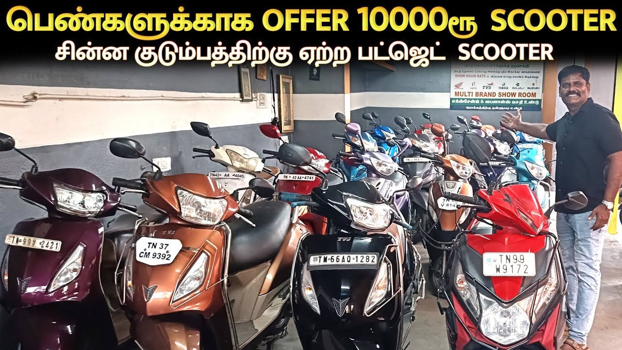 👁️பெண்களுக்காக 10000ரூ 🔥🛵Scooter | Second hand bikes Coimbatore|Used bikes in Coimbatore