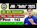 рџЊџ Exciting Alert рџЊџ JMI Recruitment 2025 вњ JMI Non Teaching Recruitment 2025 JMI Vacancy 2025 рџЊџ Exciting Alert рџЊџ JMI Recruitment 2025 вњ JMI Non Teaching Recruitment 2025 JMI Vacancy 2025