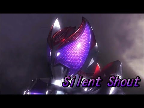 Silent Shout