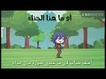 حلقم رقم 1 / مسلسل الحذاء الأحمر