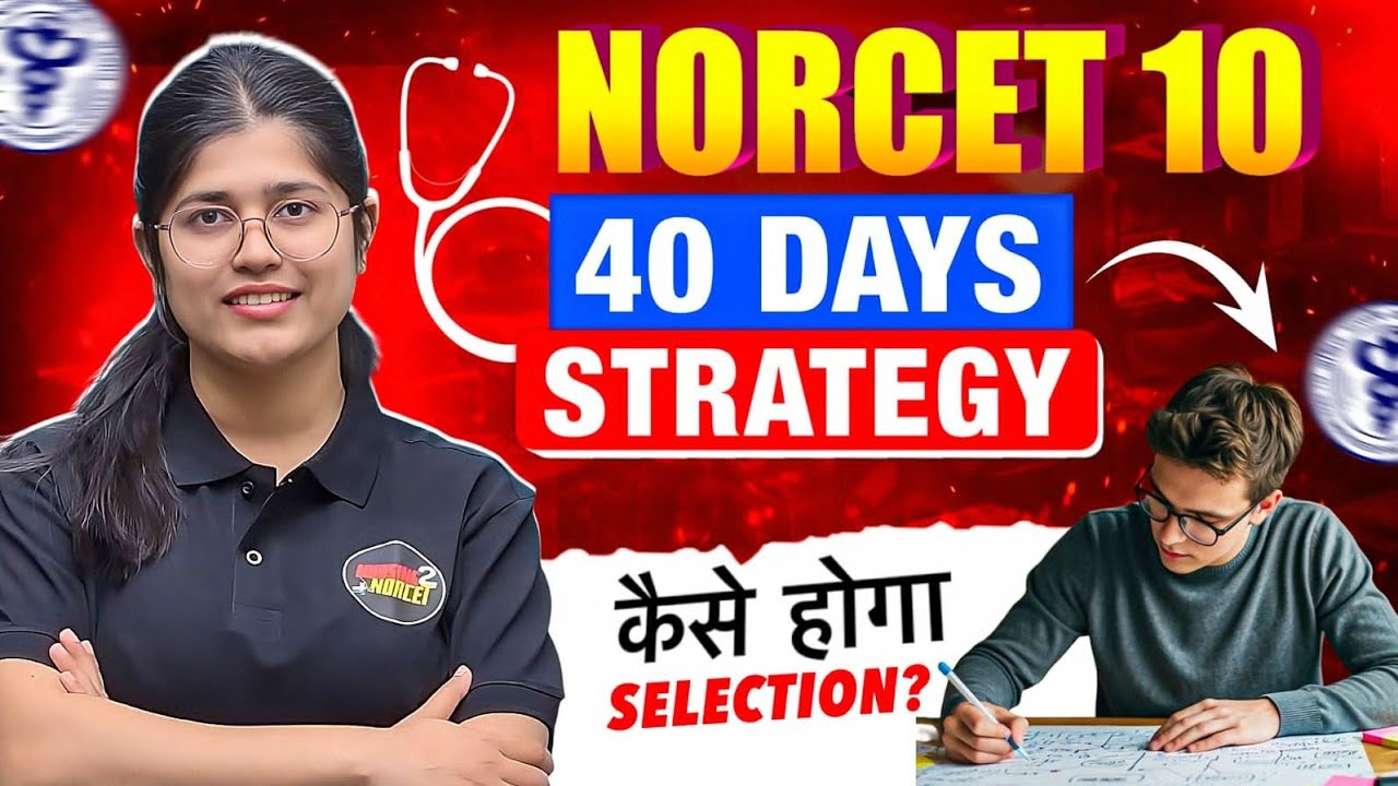 Last 40 Days Strategy - NORCET 10 | Deepti Singh | NORCET RN 