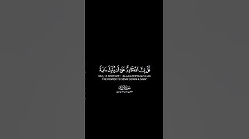 ارح سمعك💞سورة الانعام| القارئ : ياسر الدوسري #allah #islam #quran