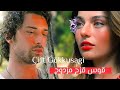 بويراز حزيران اغنية قوس قزح مزدوج مسلسل حكاية جزيرة Buray Çift Gökkusagi 