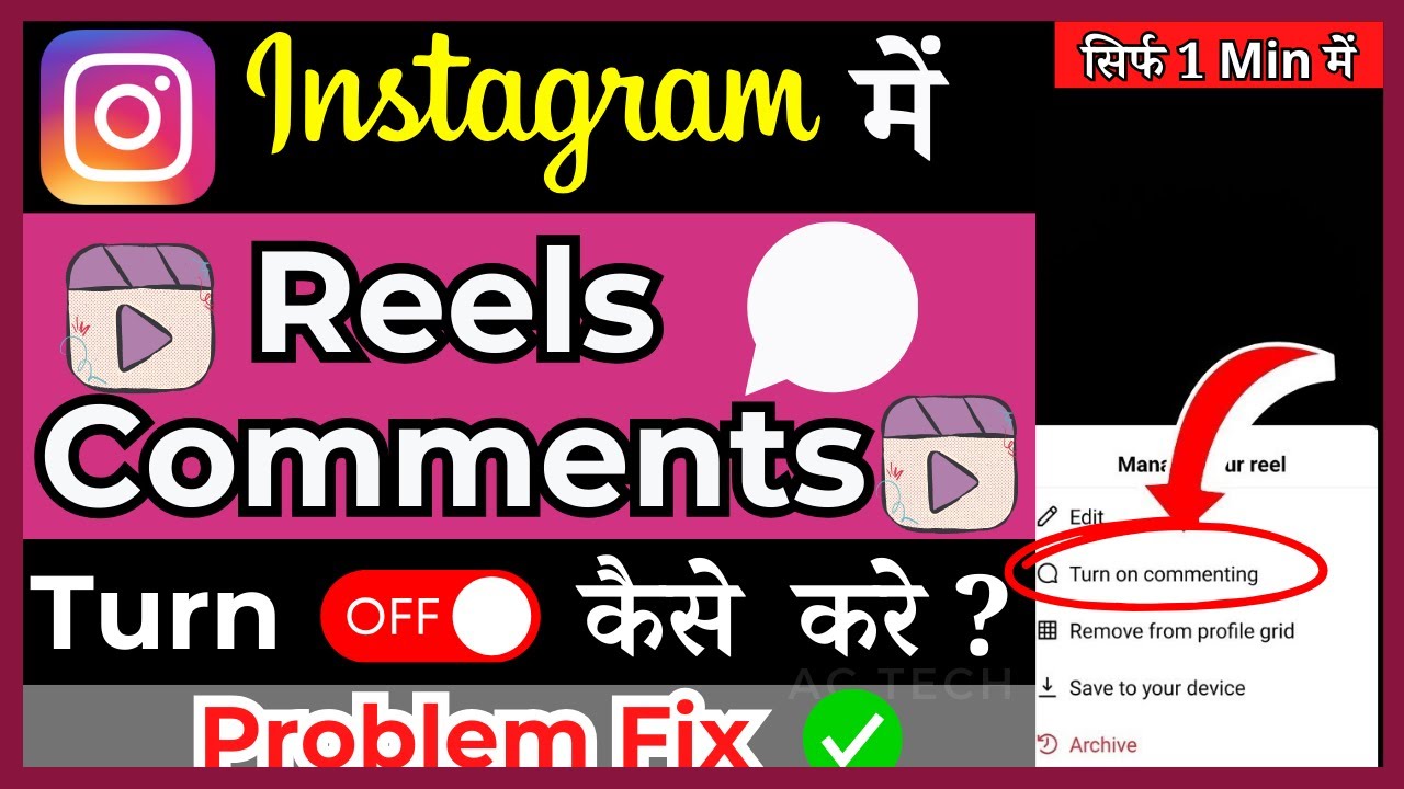 Reel Comment Reply Instagram Reel Par Comment Kaise Chalu Kare | How To Turn On Commenting ...