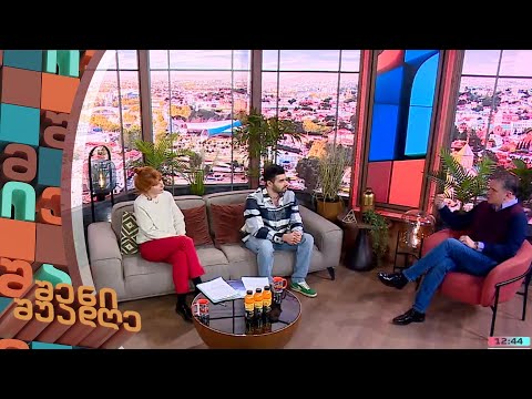 შენი შუადღე - 14.02.2023