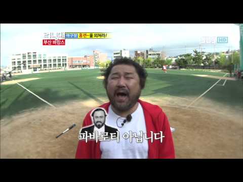 런링맨 243회 9