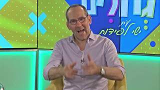 כמו גדולים - תוכנית 3: ישי לפידות בתוכנית חדשה לילדים ונוער HD