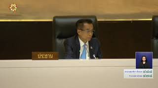 รายงานผลการพิจารณาศึกษา การบริหารราชการกรุงเทพมหานคร กรณีสภาเขต และสมาชิกสภาเขต