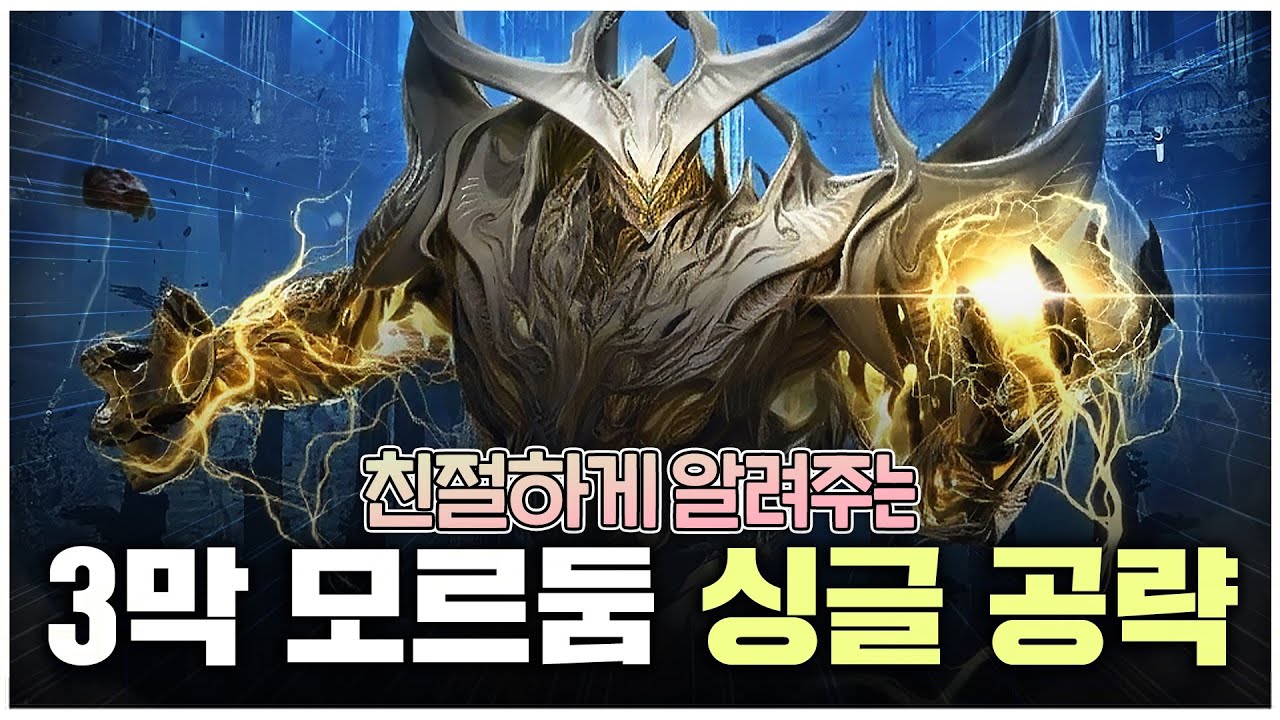 볼텍스의여행자11409 | Vortex Gaming