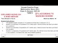 CBSE SAMPLE PAPER MATHS CLASS 10 term 2 | CBSE MATHS SQP CLASS 10 HINDI MEDIUM