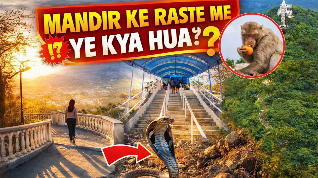 Mandir Ke Rasthe Mein Ye Kya Hua? 😭😱😤