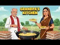 Grandpa's Kitchen | Learn English | English Stories | English Animated Stories | Cartoon