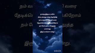 melody songs #shorts#trending #viral #shortsfeed #ytshorts #yttrending #love#music