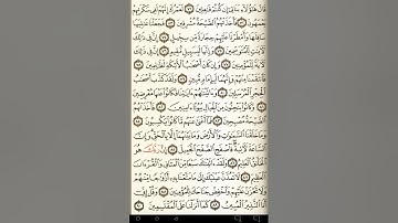 ماهر المعيقلي سورة الحجر مكتوبة صفحة 266 مصحف المدينة المنورة جودة عالية