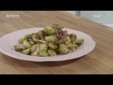 Βίντεο: Τα λαχανάκια των Βρυξελλών με Fettuccine