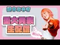 【お待たせ】橋本みゆきより嬉しい重大発表!【生配信】