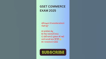 #commerce Gset exam imp questions 📚🔔💐🎉