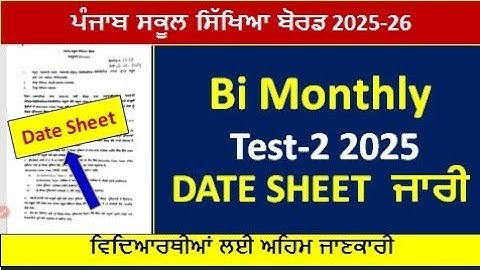 Pseb bimonthly test 2 date sheet 2025 । Class 6 to 12 bimonthly test 2 date sheet 2025 । PSEB news
