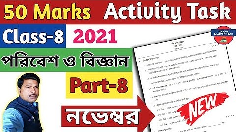 Class-8 Science (বিজ্ঞান) Part-8//50 Marks Compilation Activity Task,November//@Unique Learning Lab
