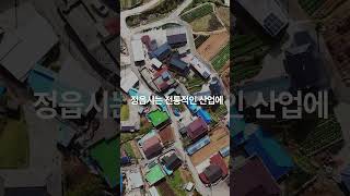 대한민국에서 재정자립도가 가장 낮은 도시 TOP5