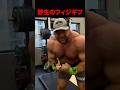 フィジカルギフテッドは実在します。 #shorts