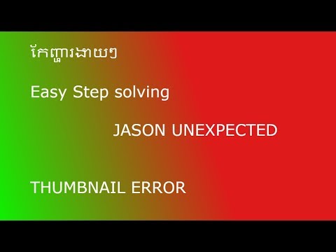 Easy steps solving JASON UNEXPECTED THUMBNAIL ERROR