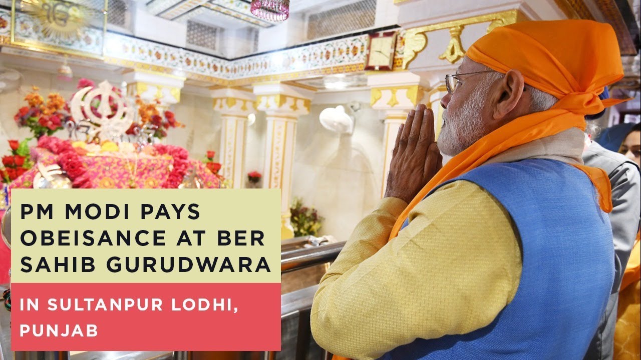 PM Modi pays obeisance at Ber Sahib Gurudwara in Sultanpur Lodhi Punjab