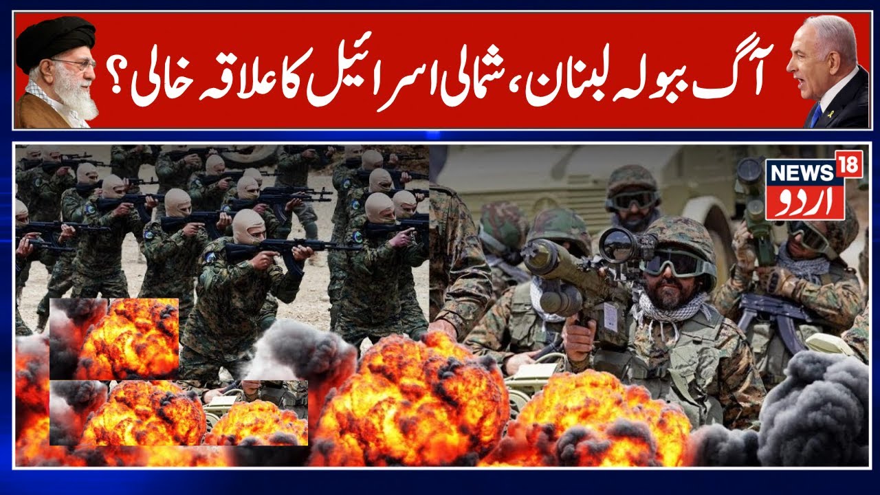 Israel-Hezbollah War: Israel Claims to Hit Hezbollah Targets In Beqaa Valley | Hamas | Arab | N18G