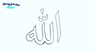 Cara Menggambar Kaligrafi Lafadz Allah