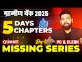 🔥 Day-3 📘 IBPS RRB PO &amp; Clerk 2025 💪 Quant ➗ Missing Series 🧠 Exam Strategy 🏆 5 Days 5 Chapters