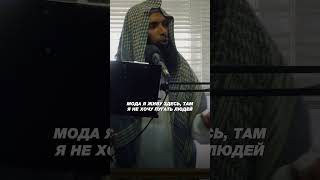 Ослушник Посланника Аллаха ﷺ | Шейх Ислам Ас-Сахави