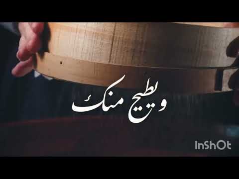 خايفة نهزك يا غربالي