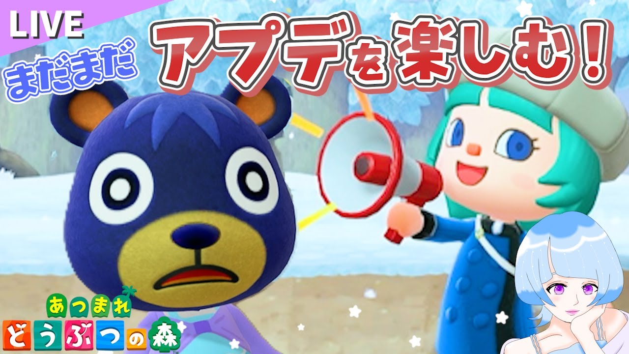 【あつ森】隠しアプデを検証したい！！のんびり島生活♪