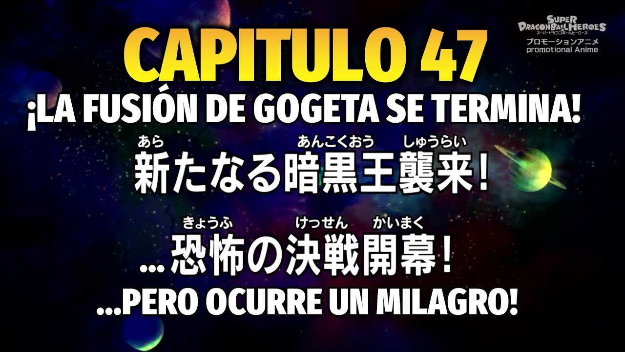 Dragon Ball Heroes Capitulo 47 Completo: La Fusión de Gogeta se Termina! Ocurre un Milagro! (Manga)