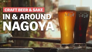 Exploring Craft Beer &amp; Sake in Central Japan | japan-guide.com